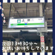 ヒメ日記 2025/08/13 11:47 投稿 まどか 素人妻御奉仕倶楽部Hip's松戸店
