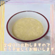 ヒメ日記 2025/08/20 17:27 投稿 まどか 素人妻御奉仕倶楽部Hip's松戸店