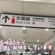 ヒメ日記 2026/01/30 14:09 投稿 まどか 素人妻御奉仕倶楽部Hip's松戸店