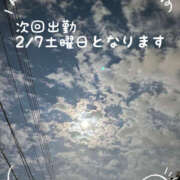 ヒメ日記 2026/02/05 11:41 投稿 まどか 素人妻御奉仕倶楽部Hip's松戸店