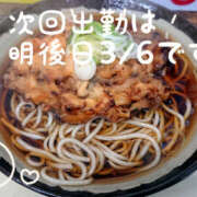 ヒメ日記 2026/03/04 23:19 投稿 まどか 素人妻御奉仕倶楽部Hip's松戸店