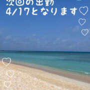 ヒメ日記 2026/04/15 17:47 投稿 まどか 素人妻御奉仕倶楽部Hip's松戸店