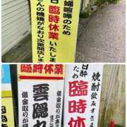 ヒメ日記 2026/05/07 20:49 投稿 まどか 素人妻御奉仕倶楽部Hip's松戸店