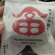 ヒメ日記 2025/01/26 08:15 投稿 サキ シャロン横浜