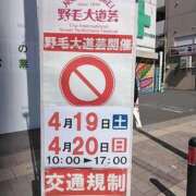 ヒメ日記 2025/04/20 08:15 投稿 サキ シャロン横浜