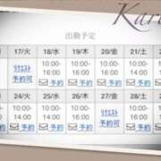 ヒメ日記 2024/12/17 16:13 投稿 果鈴(かりん) 人妻出逢い会 百合の園 池袋店