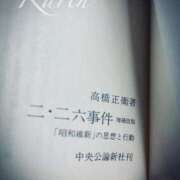 ヒメ日記 2025/02/26 18:53 投稿 果鈴(かりん) 人妻出逢い会 百合の園 池袋店