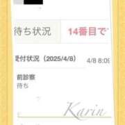 ヒメ日記 2025/04/08 11:04 投稿 果鈴(かりん) 人妻出逢い会 百合の園 池袋店