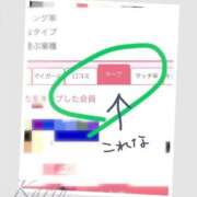 ヒメ日記 2025/05/07 13:43 投稿 果鈴(かりん) 人妻出逢い会 百合の園 池袋店