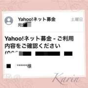 ヒメ日記 2025/05/20 09:43 投稿 果鈴(かりん) 人妻出逢い会 百合の園 池袋店