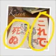 ヒメ日記 2025/08/26 13:23 投稿 果鈴(かりん) 人妻出逢い会 百合の園 池袋店