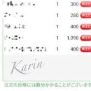 果鈴(かりん) 何を食べたでしょうか？？？ 人妻出逢い会 百合の園 池袋店