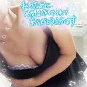 ヒメ日記 2026/01/06 12:01 投稿 あかり アバンチュール（難波）