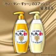 ヒメ日記 2025/04/01 15:41 投稿 けいこ アバンチュール（難波）
