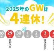 ヒメ日記 2025/04/26 09:26 投稿 けいこ アバンチュール（難波）