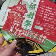 ヒメ日記 2025/07/10 15:26 投稿 けいこ アバンチュール（難波）