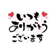 ヒメ日記 2025/08/01 15:25 投稿 けいこ アバンチュール（難波）