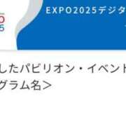 ヒメ日記 2025/09/03 17:19 投稿 けいこ アバンチュール（難波）