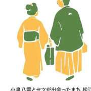 ヒメ日記 2025/10/23 15:46 投稿 けいこ アバンチュール（難波）