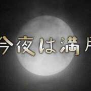 ヒメ日記 2025/12/04 15:32 投稿 けいこ アバンチュール（難波）