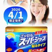 ヒメ日記 2026/04/01 15:46 投稿 けいこ アバンチュール（難波）