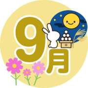 けいこ こんにちは😃 アバンチュール（難波）