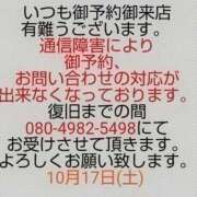 けいこ こんにちは😃 アバンチュール（難波）
