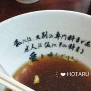 ほたる 2月の出勤予定です   ほたる 奥様の実話 谷九店