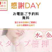 えり お待ちしております 奥様の実話 なんば店