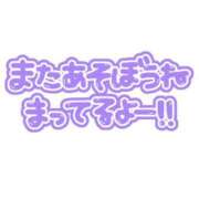 ヒメ日記 2023/09/07 09:01 投稿 かすみ 奥様の実話 なんば店