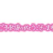 ヒメ日記 2024/01/14 09:48 投稿 かすみ 奥様の実話 なんば店