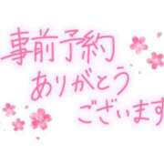 ヒメ日記 2024/03/20 10:49 投稿 かすみ 奥様の実話 なんば店