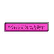 ヒメ日記 2024/05/16 12:21 投稿 かすみ 奥様の実話 なんば店