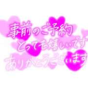 ヒメ日記 2025/01/12 08:08 投稿 かすみ 奥様の実話 なんば店