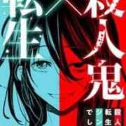 ヒメ日記 2025/02/13 11:12 投稿 かすみ 奥様の実話 なんば店