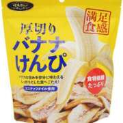 ヒメ日記 2025/04/03 11:30 投稿 かすみ 奥様の実話 なんば店