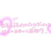 ヒメ日記 2025/12/31 22:04 投稿 かすみ 奥様の実話 なんば店