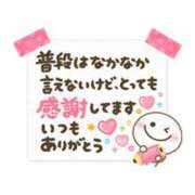 ヒメ日記 2026/02/28 22:30 投稿 かすみ 奥様の実話 なんば店