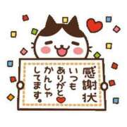 ヒメ日記 2026/05/31 21:52 投稿 かすみ 奥様の実話 なんば店