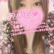 ヒメ日記 2025/08/15 15:49 投稿 はな チアガール