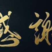 ヒメ日記 2024/12/30 15:00 投稿 なおこ 奥様の実話 なんば店