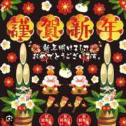 ヒメ日記 2025/01/01 06:02 投稿 なおこ 奥様の実話 なんば店