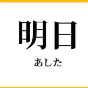 ヒメ日記 2025/03/27 10:22 投稿 なおこ 奥様の実話 なんば店