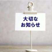 ヒメ日記 2025/04/05 19:10 投稿 なおこ 奥様の実話 なんば店