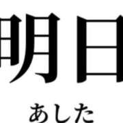 ヒメ日記 2025/04/20 19:40 投稿 なおこ 奥様の実話 なんば店