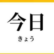 ヒメ日記 2025/04/26 07:53 投稿 なおこ 奥様の実話 なんば店