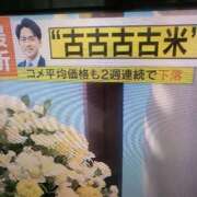 ヒメ日記 2025/06/10 15:06 投稿 なおこ 奥様の実話 なんば店