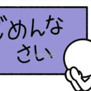 ヒメ日記 2025/08/09 06:36 投稿 なおこ 奥様の実話 なんば店