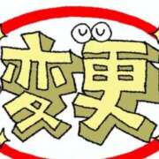 ヒメ日記 2025/10/30 09:33 投稿 なおこ 奥様の実話 なんば店