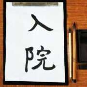 ヒメ日記 2025/11/01 11:55 投稿 なおこ 奥様の実話 なんば店
